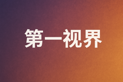 炼气十万年