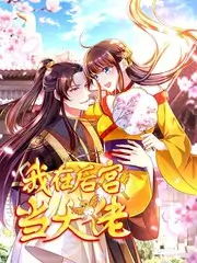 演员请就位