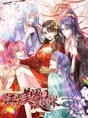 我就是演员