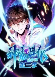 未闻花名
